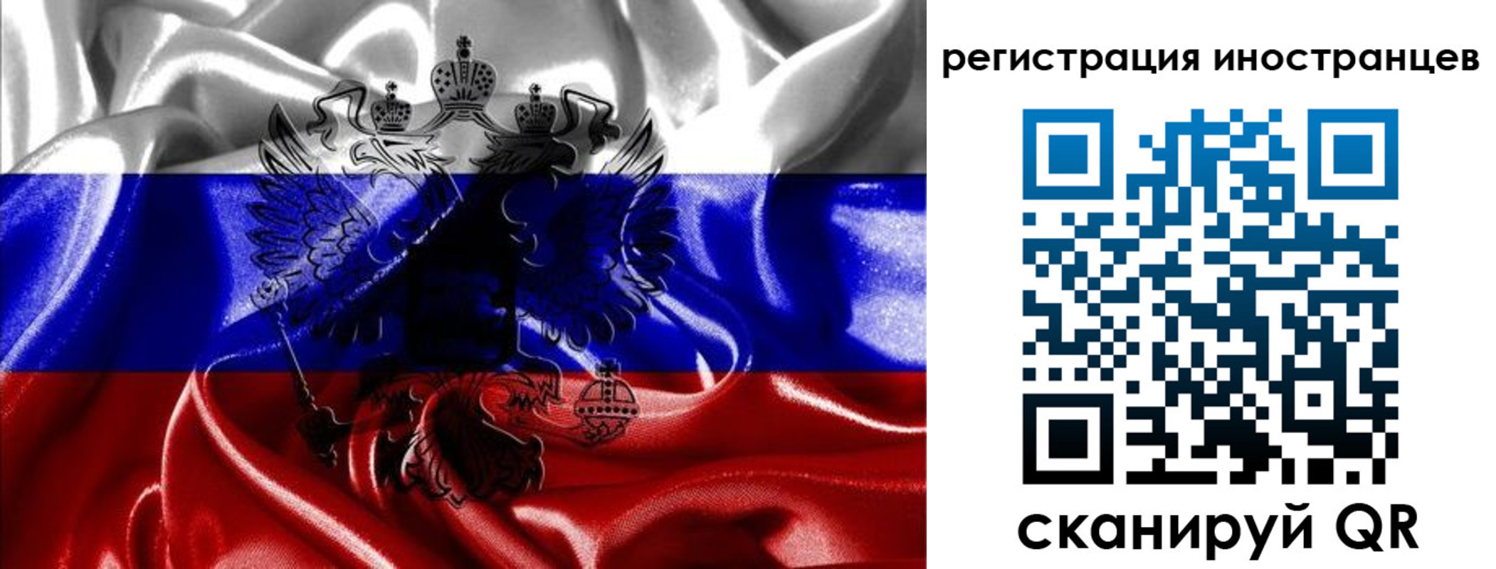 регистрация в Сунже