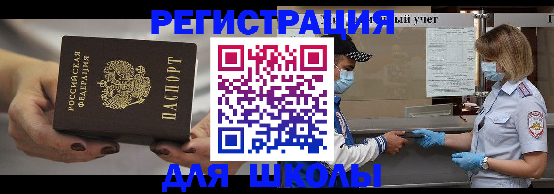 пропишу в квартире в Сунже